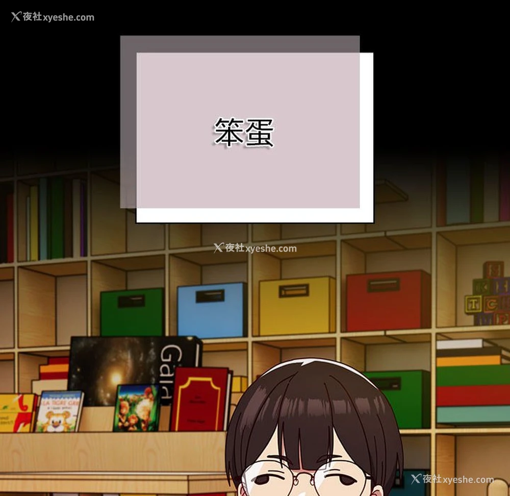 7P - 青梅以上恋人未满