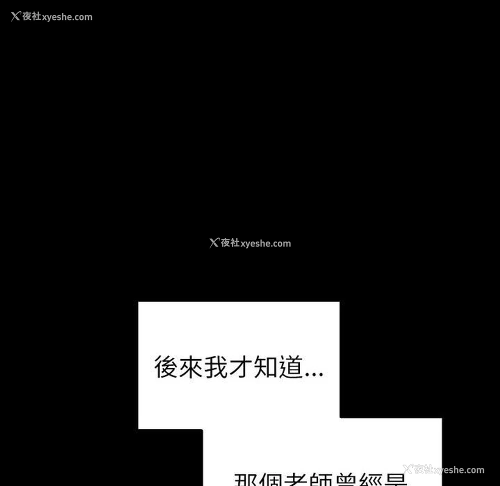 85P - 青梅以上恋人未满