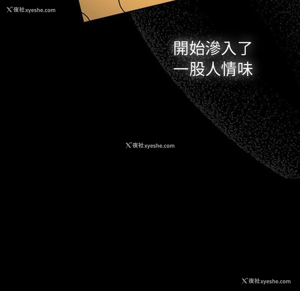 90P - 青梅以上恋人未满