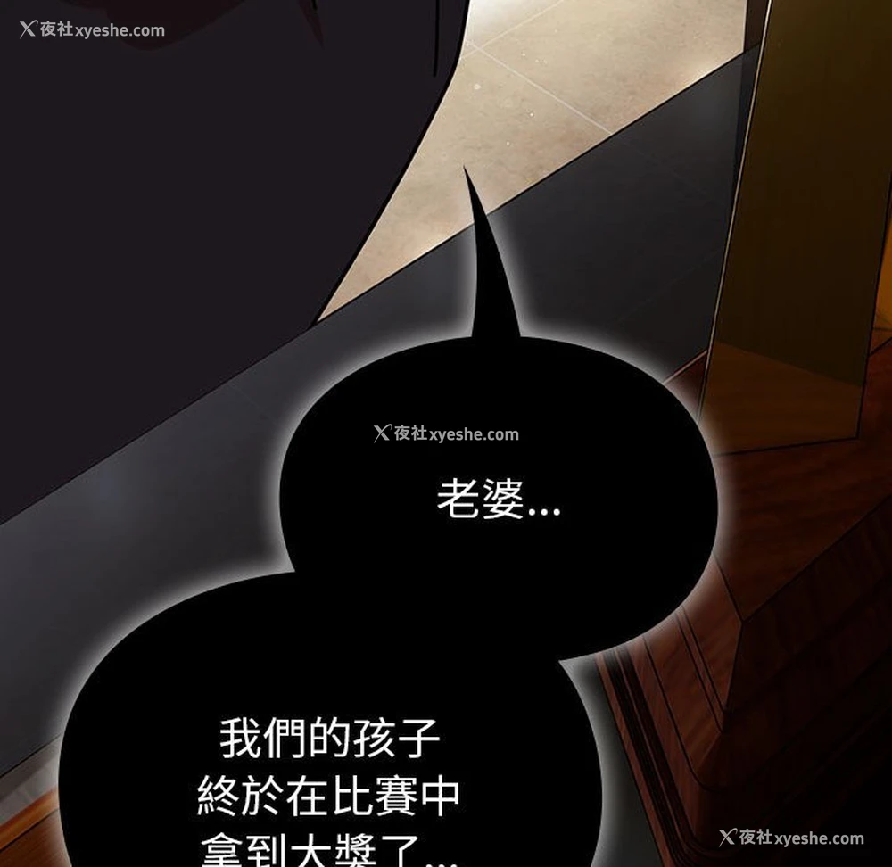 94P - 青梅以上恋人未满