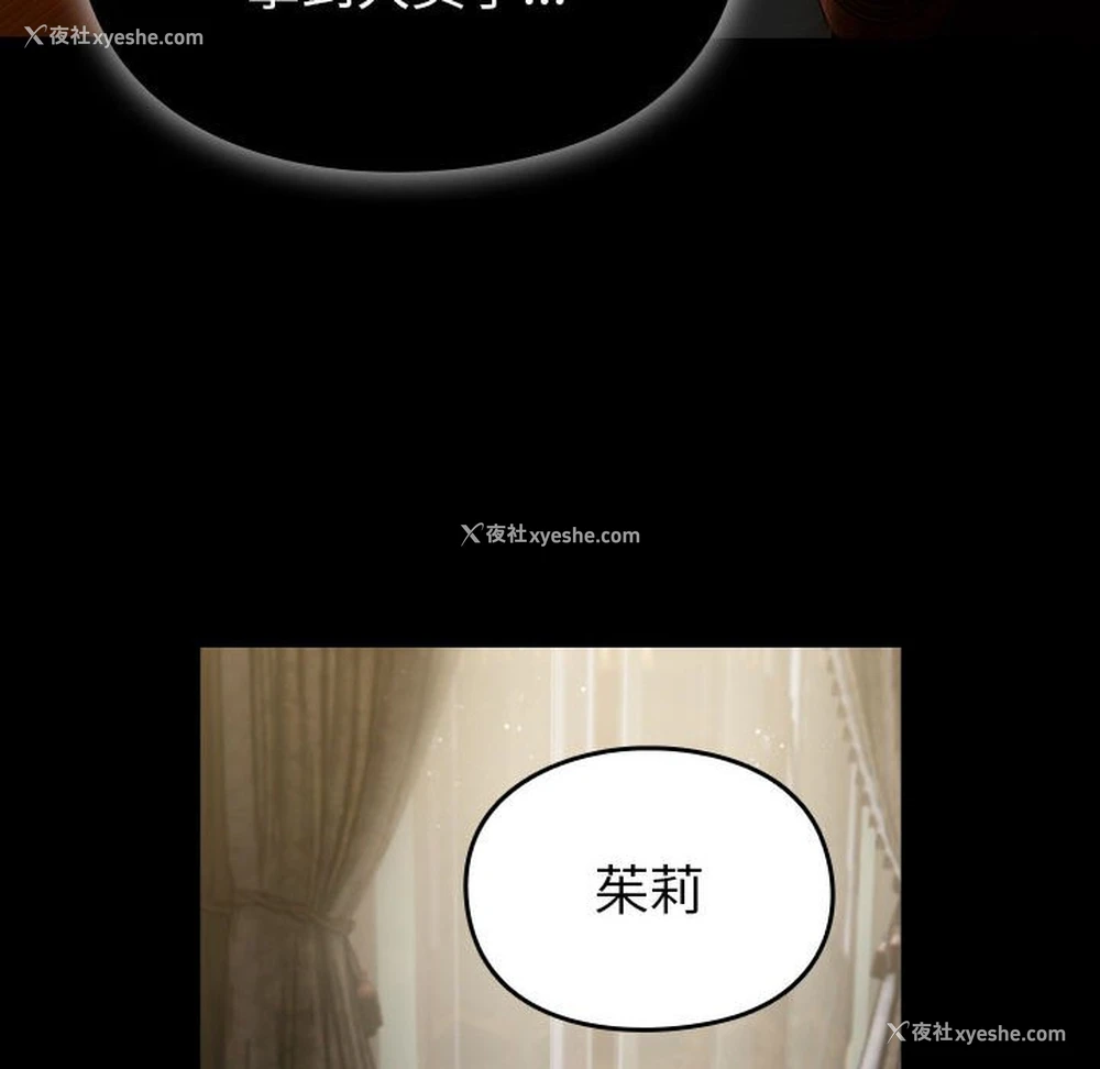 95P - 青梅以上恋人未满