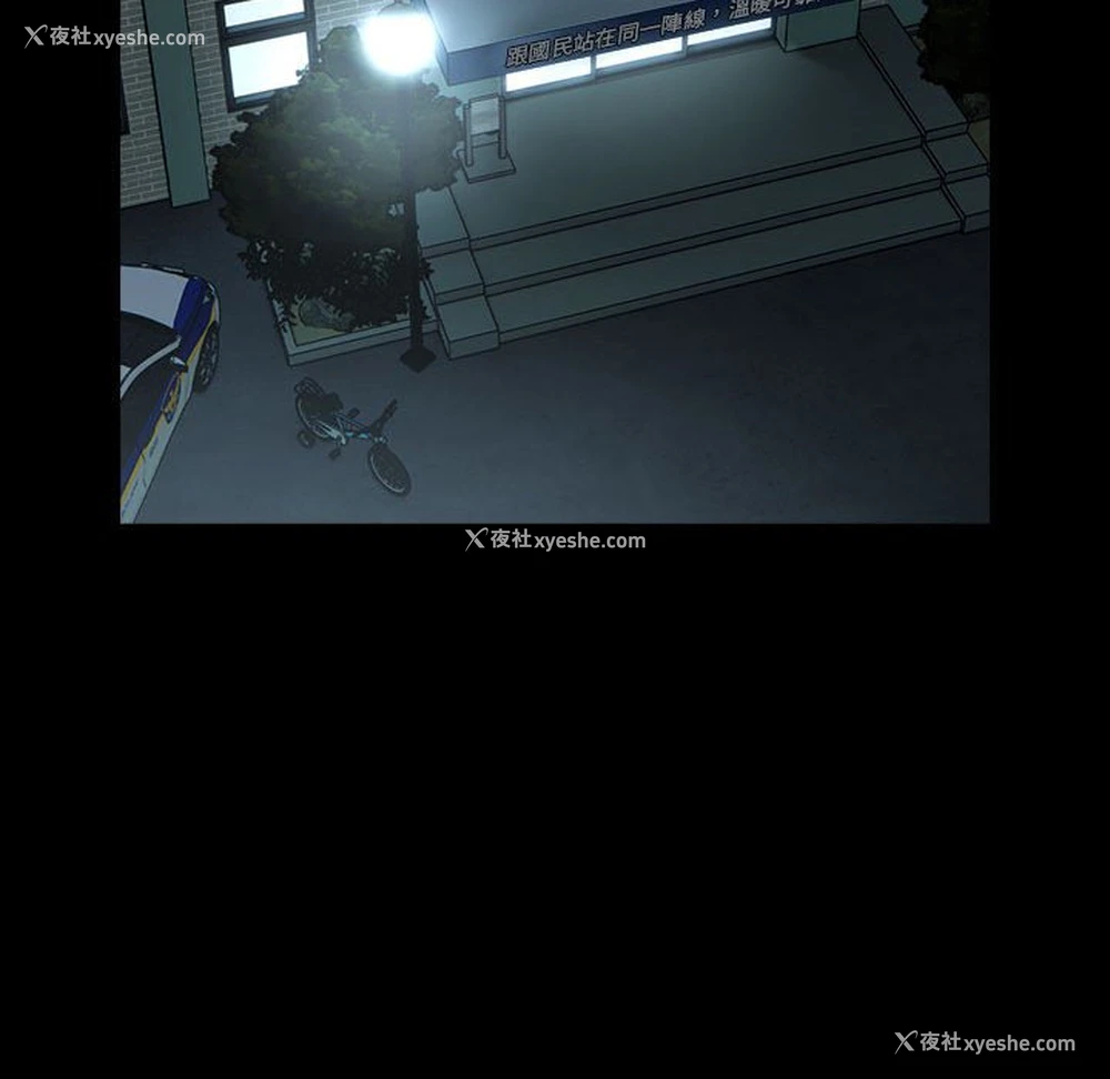 104P - 青梅以上恋人未满