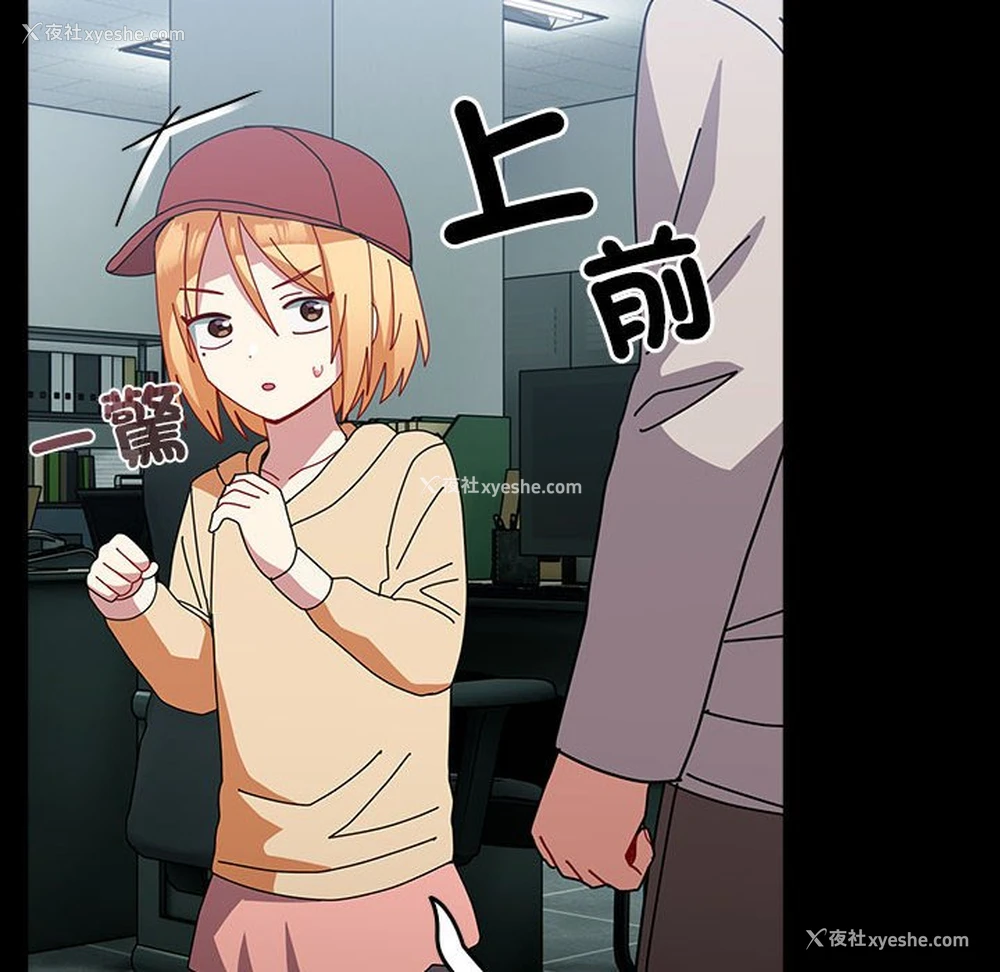 108P - 青梅以上恋人未满
