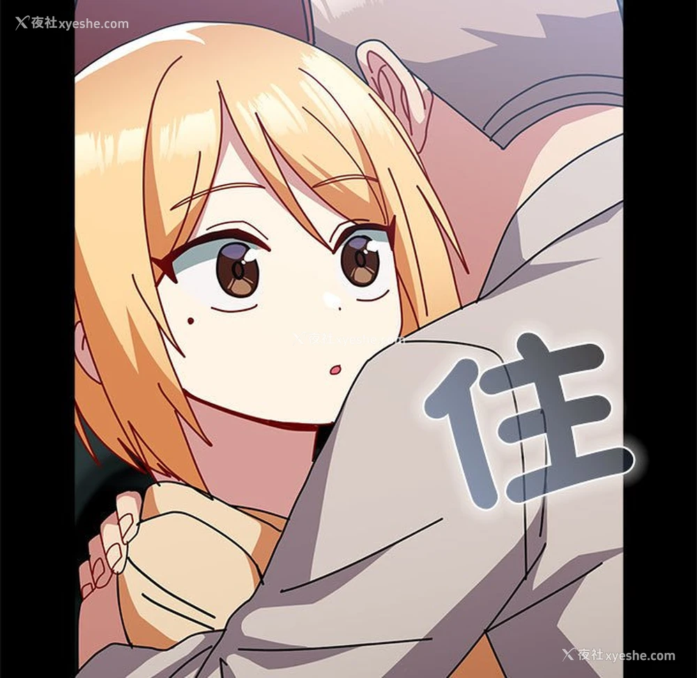113P - 青梅以上恋人未满