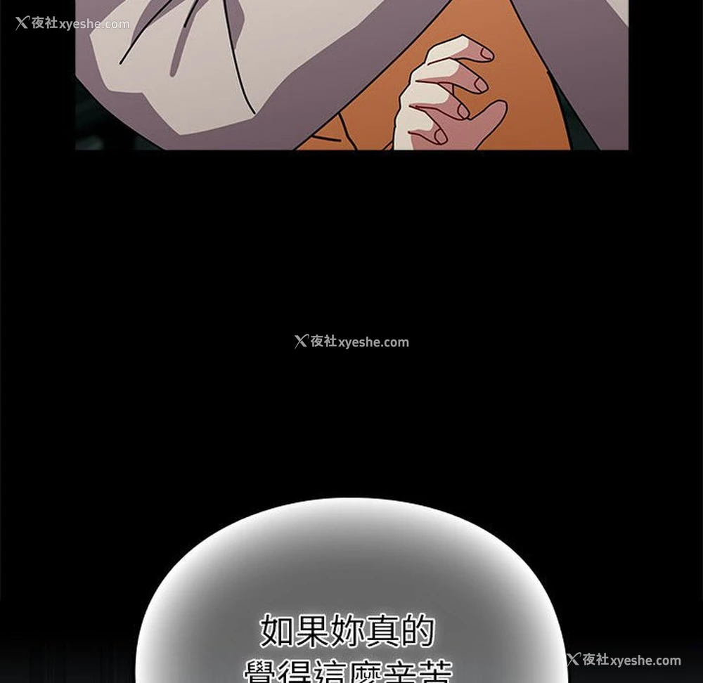 114P - 青梅以上恋人未满