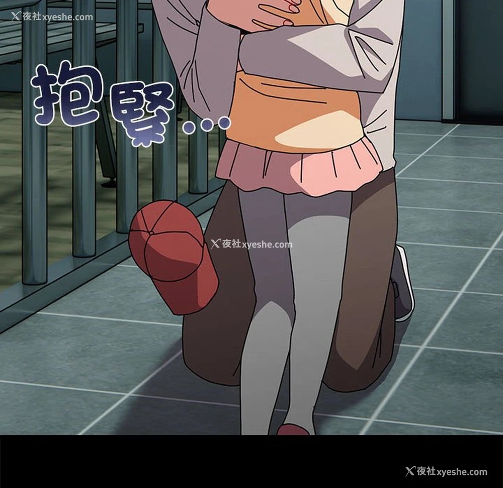 116P - 青梅以上恋人未满