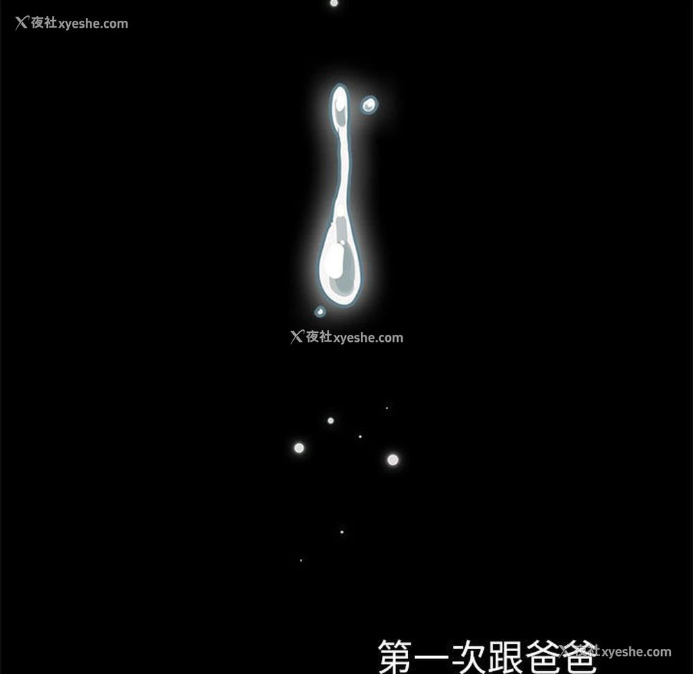 123P - 青梅以上恋人未满