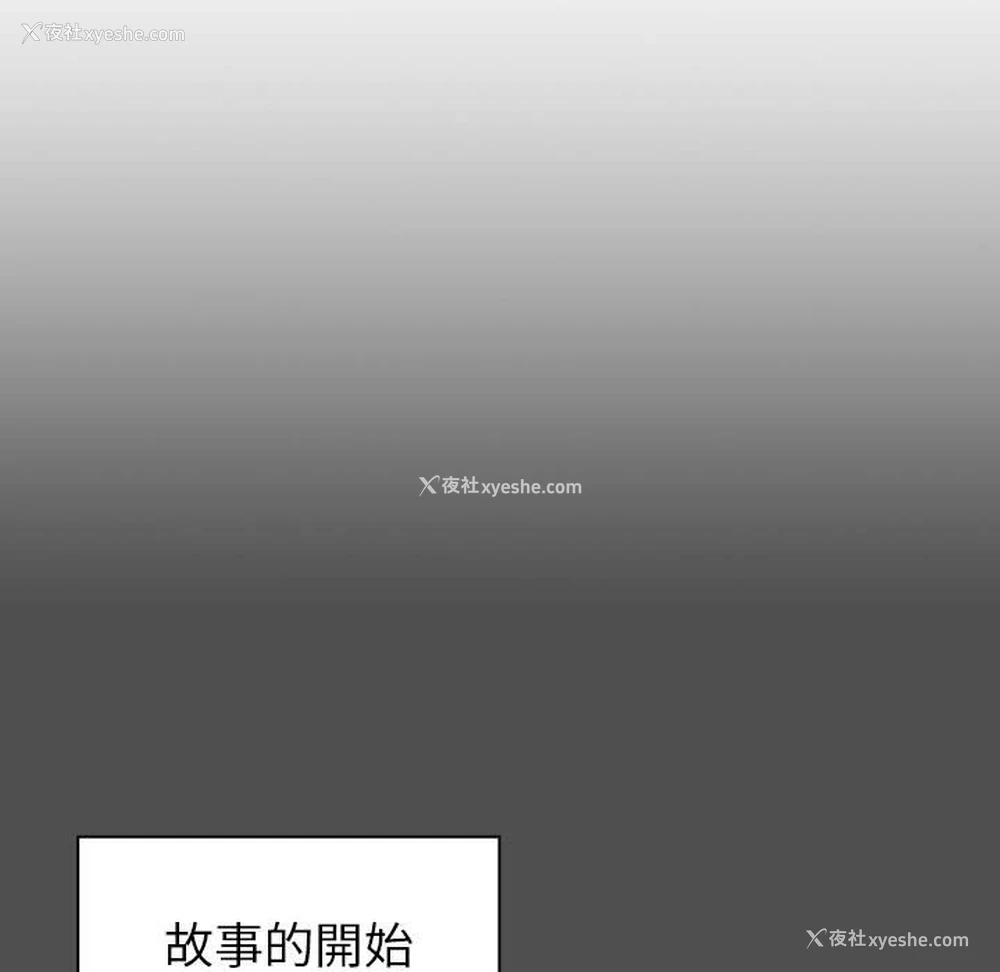 139P - 青梅以上恋人未满