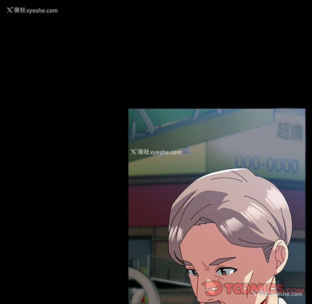 13P - 青梅以上恋人未满