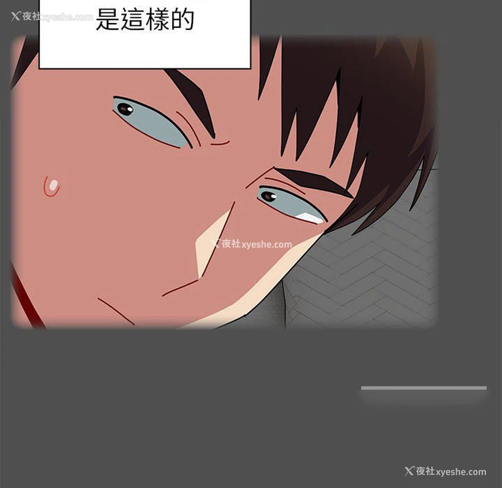 140P - 青梅以上恋人未满