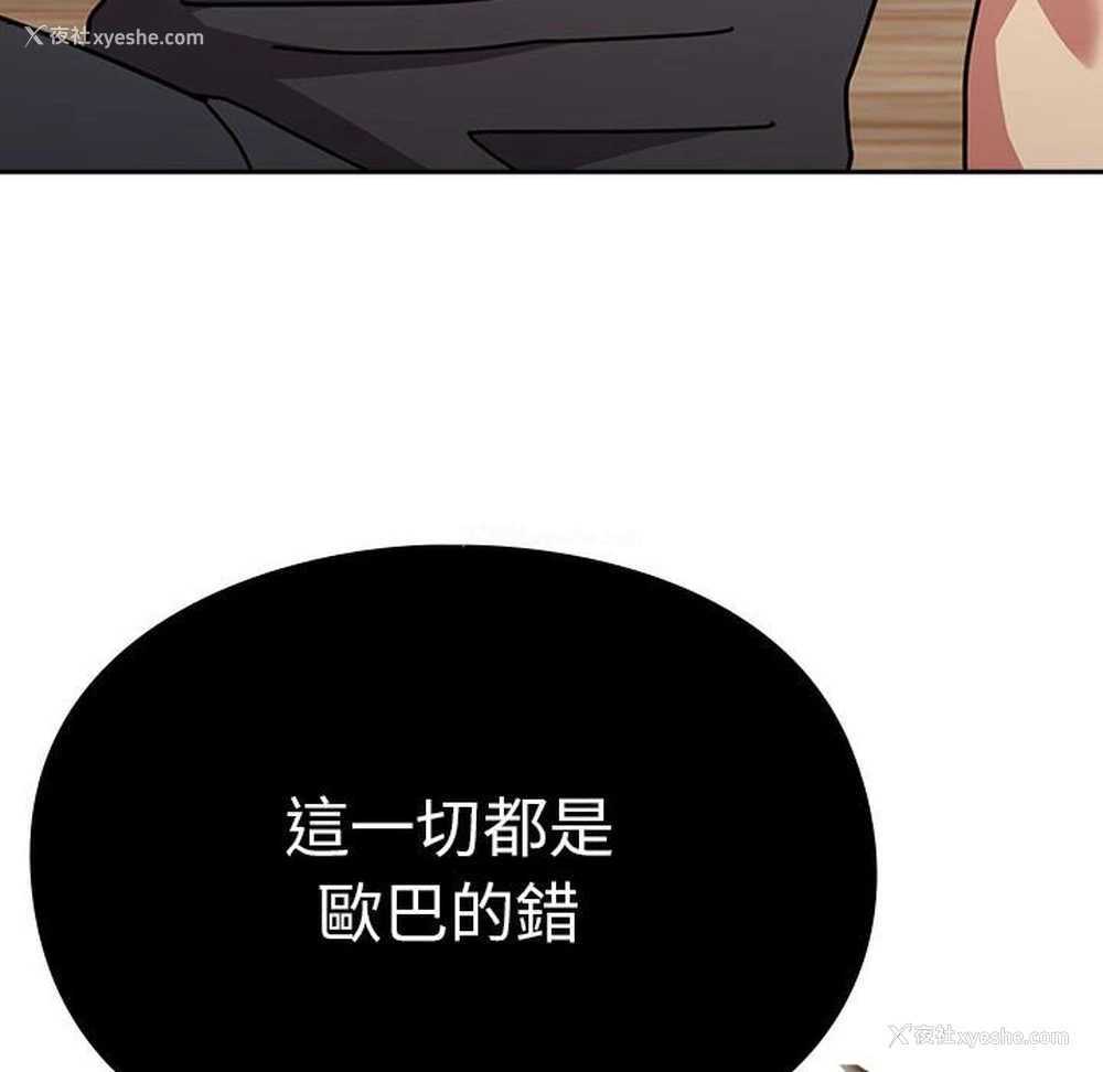 150P - 青梅以上恋人未满
