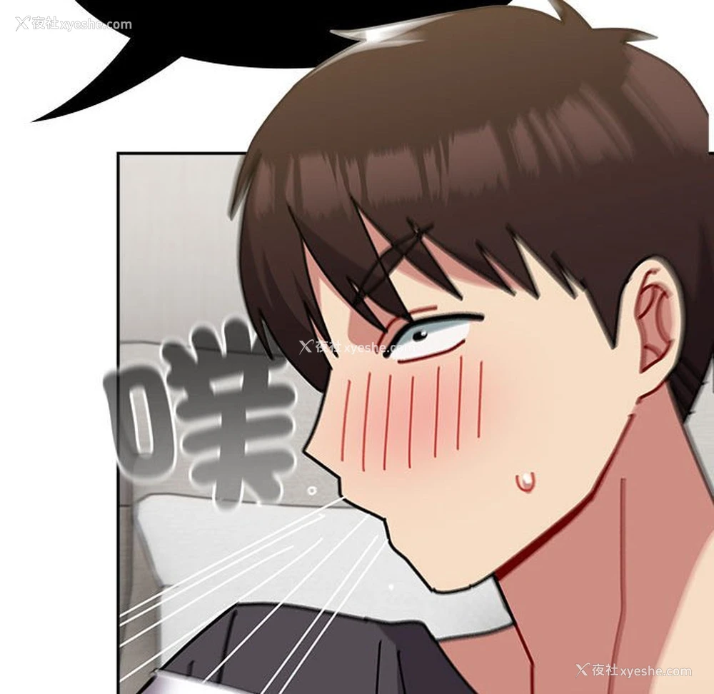 151P - 青梅以上恋人未满