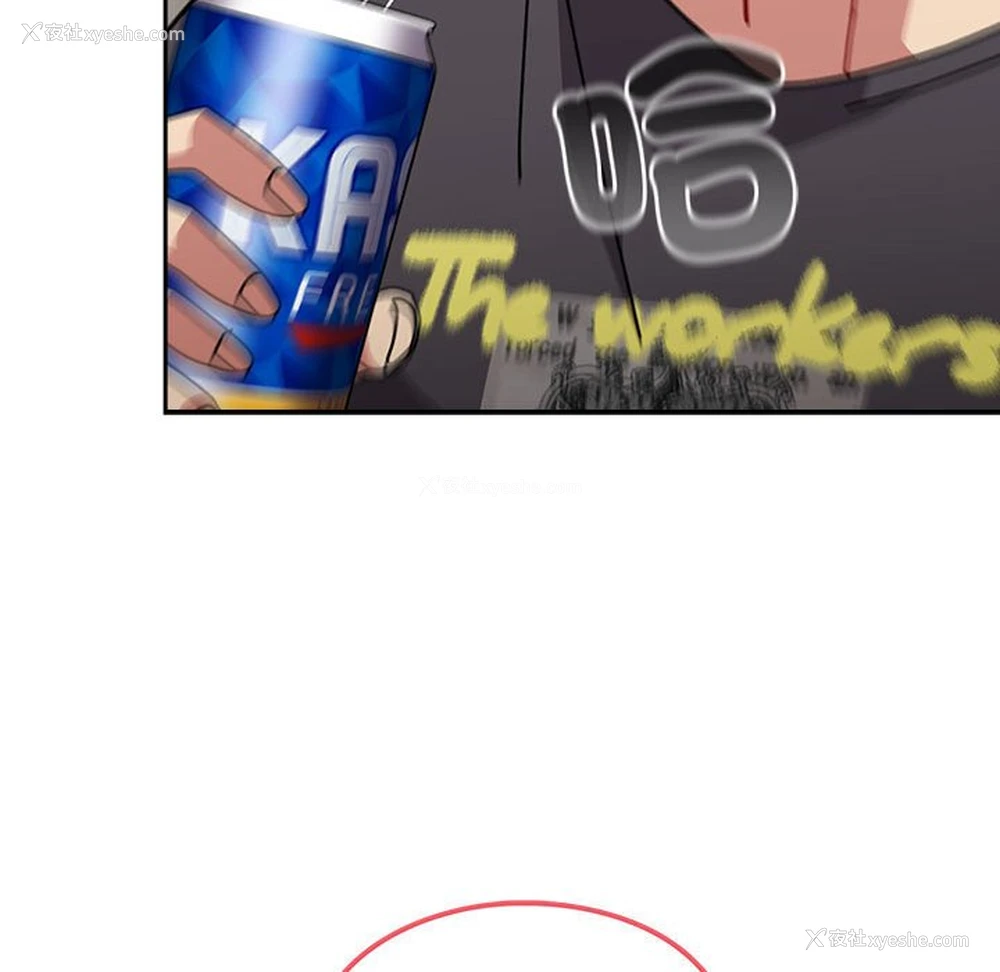 152P - 青梅以上恋人未满