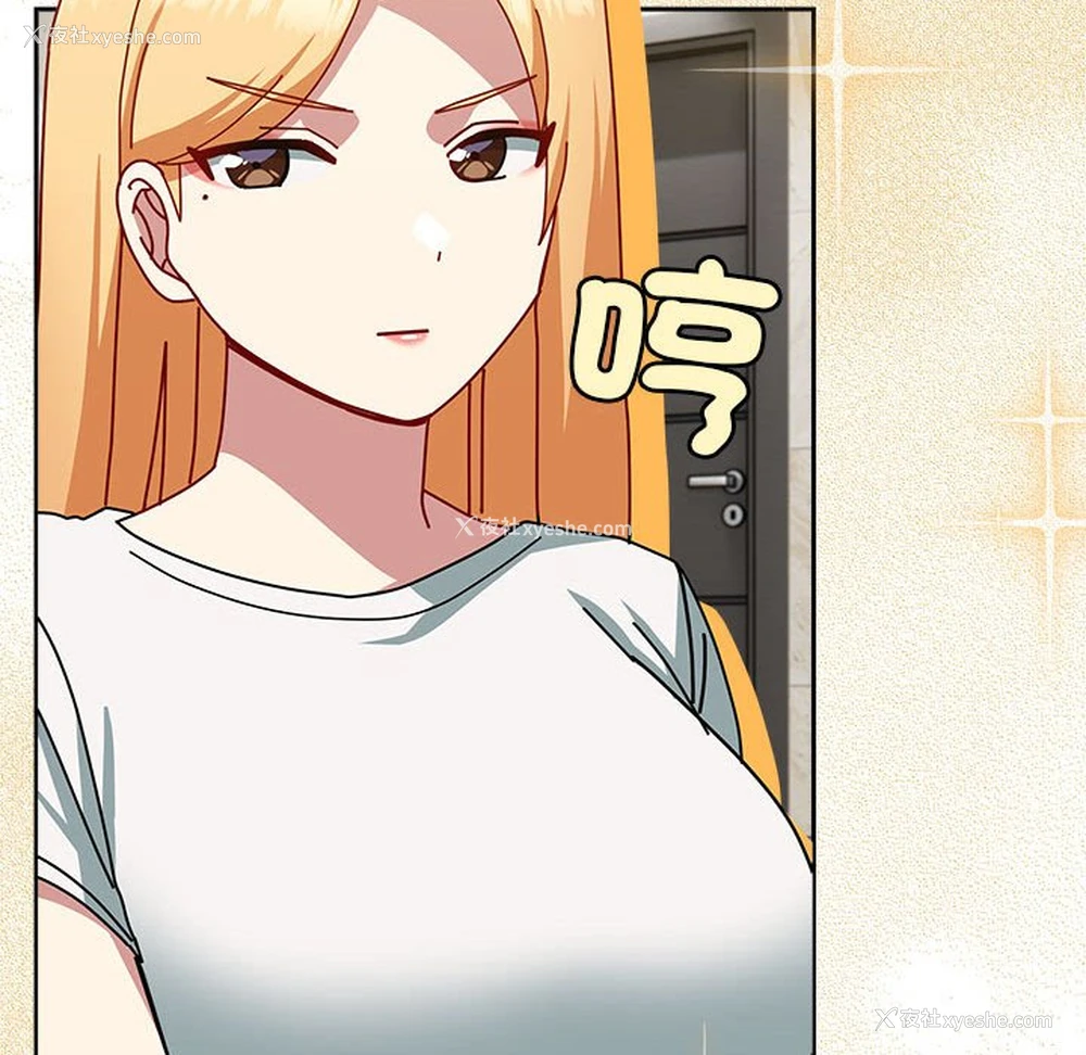 159P - 青梅以上恋人未满