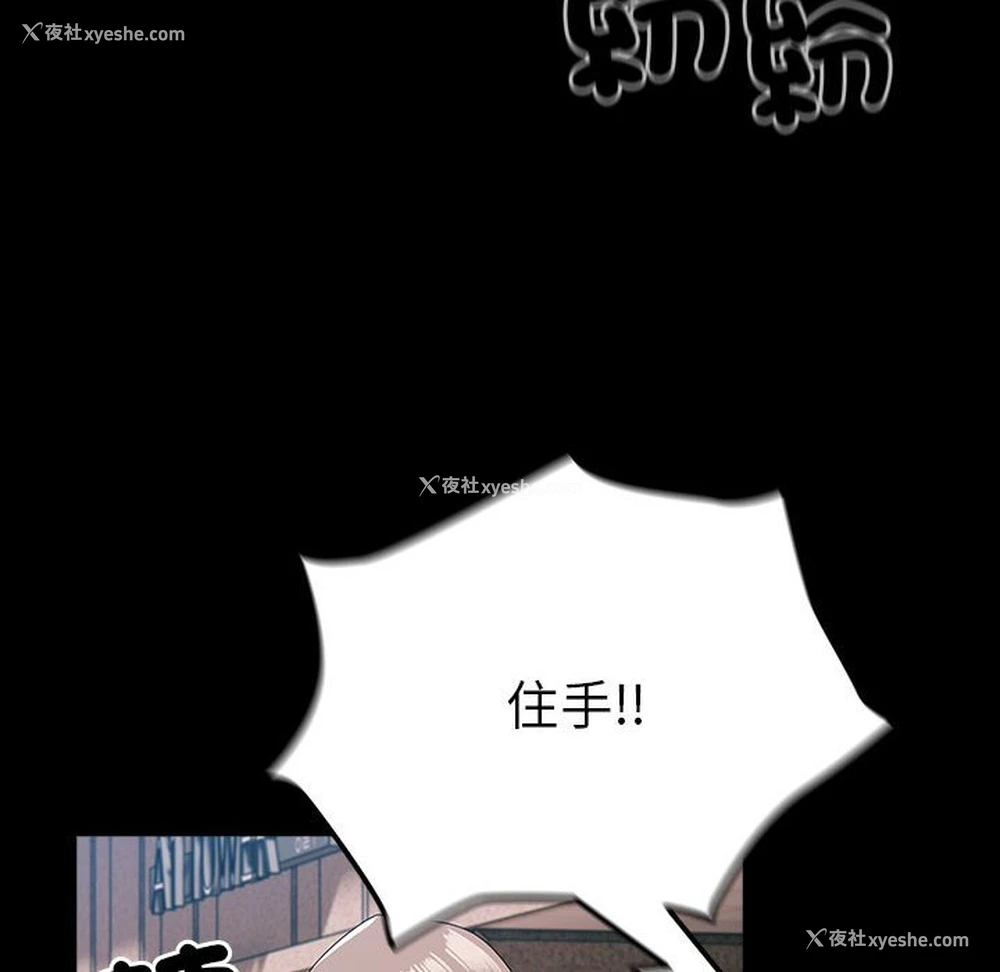 19P - 青梅以上恋人未满
