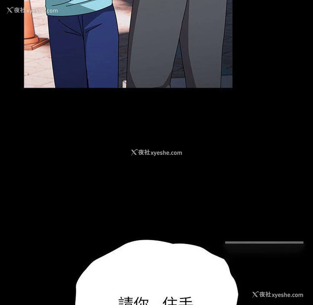 21P - 青梅以上恋人未满