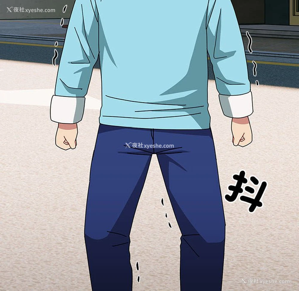 23P - 青梅以上恋人未满