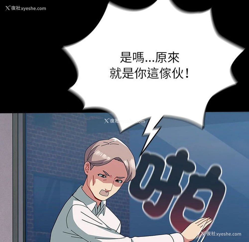 26P - 青梅以上恋人未满