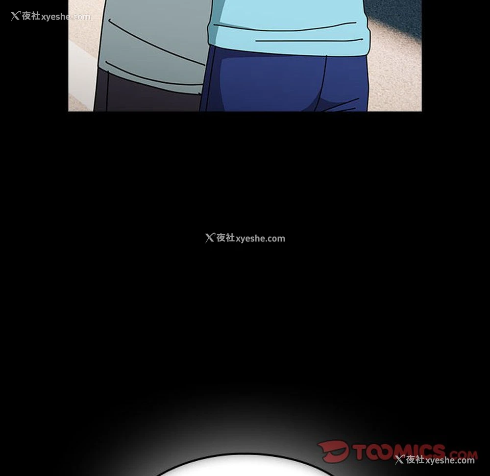 31P - 青梅以上恋人未满