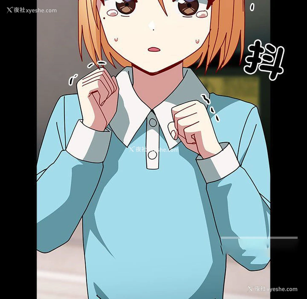 41P - 青梅以上恋人未满