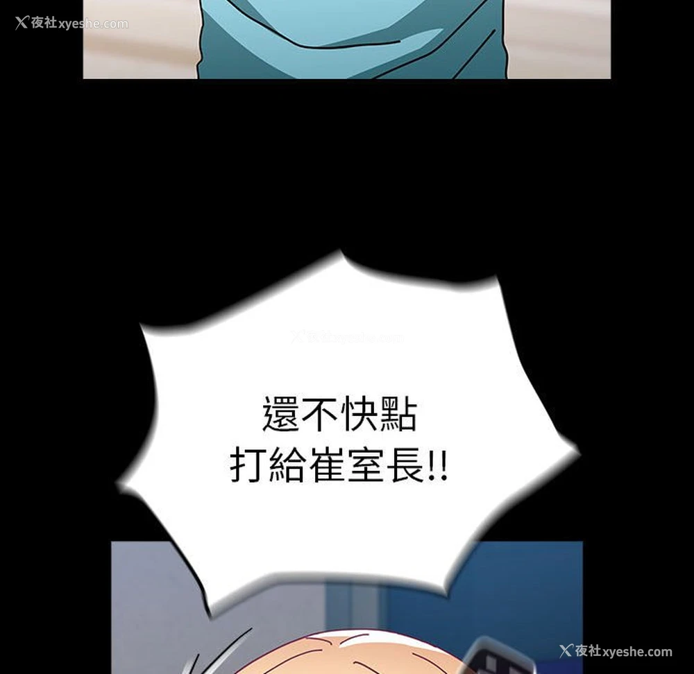 42P - 青梅以上恋人未满