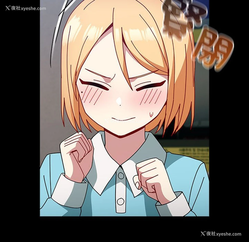 43P - 青梅以上恋人未满