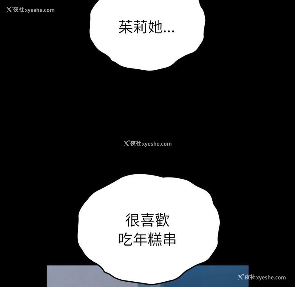 45P - 青梅以上恋人未满