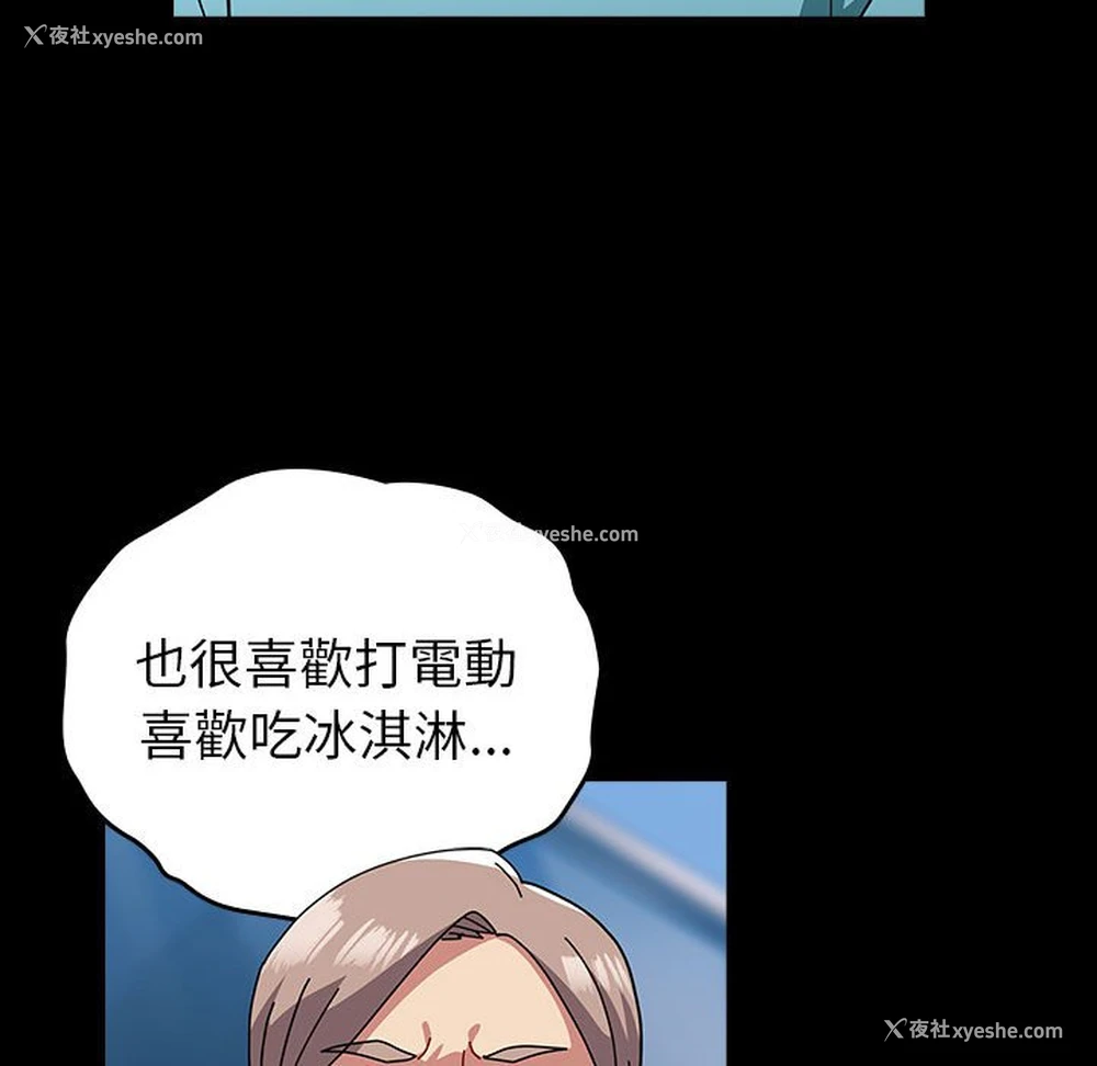 47P - 青梅以上恋人未满