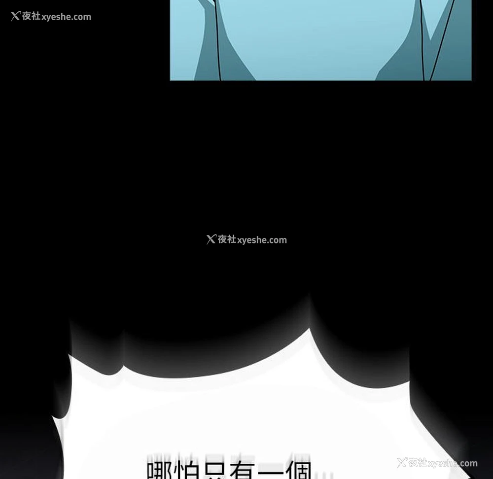 54P - 青梅以上恋人未满