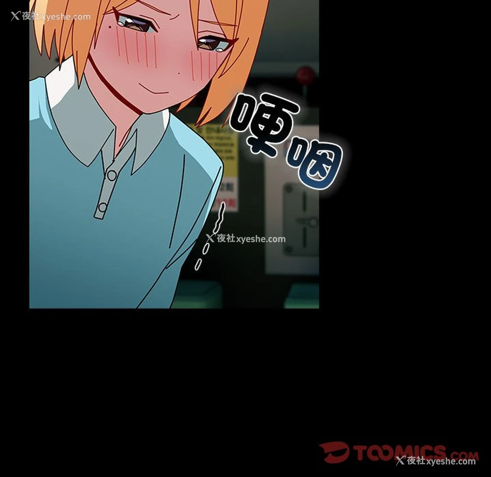 58P - 青梅以上恋人未满