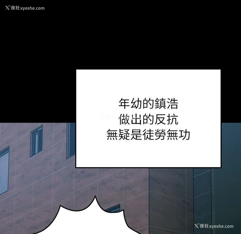 59P - 青梅以上恋人未满