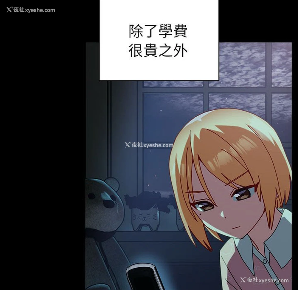 65P - 青梅以上恋人未满