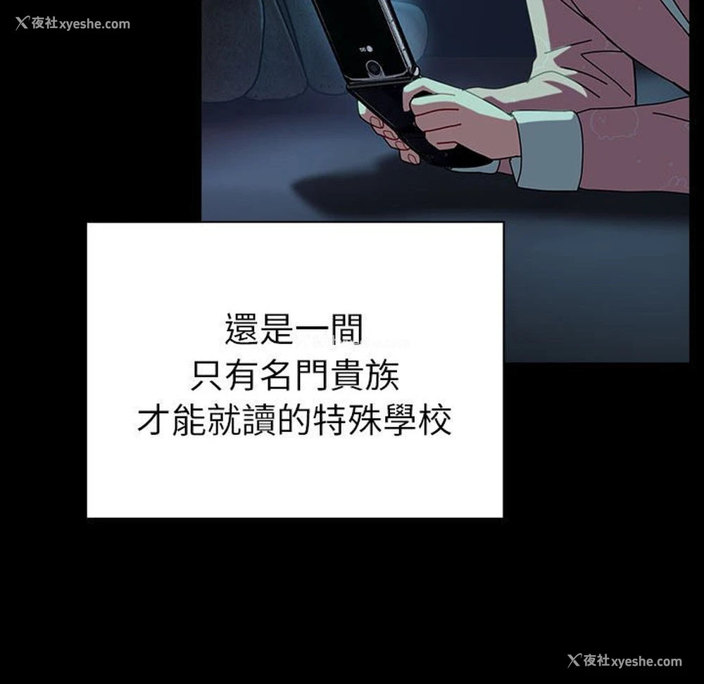 66P - 青梅以上恋人未满