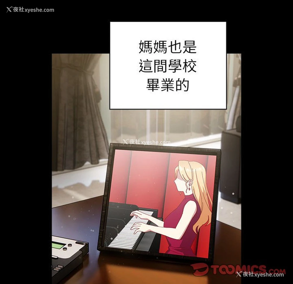 67P - 青梅以上恋人未满