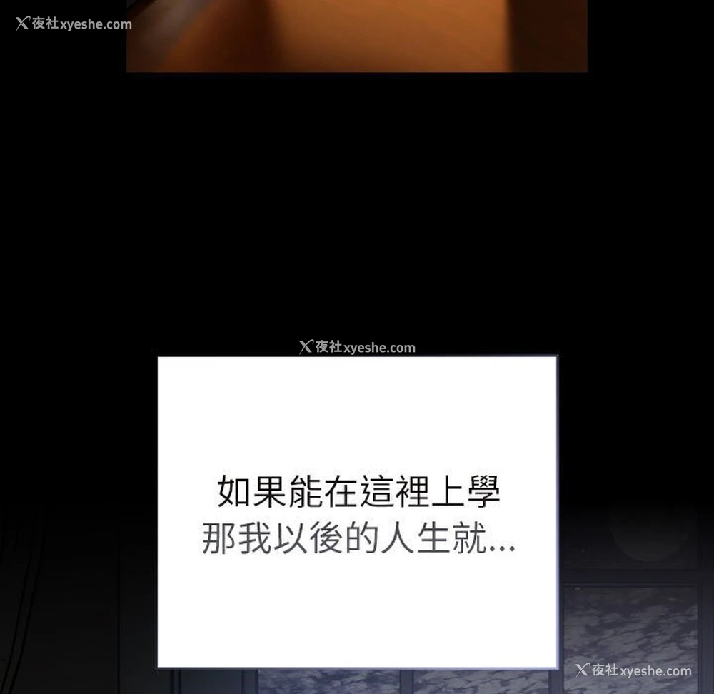 68P - 青梅以上恋人未满