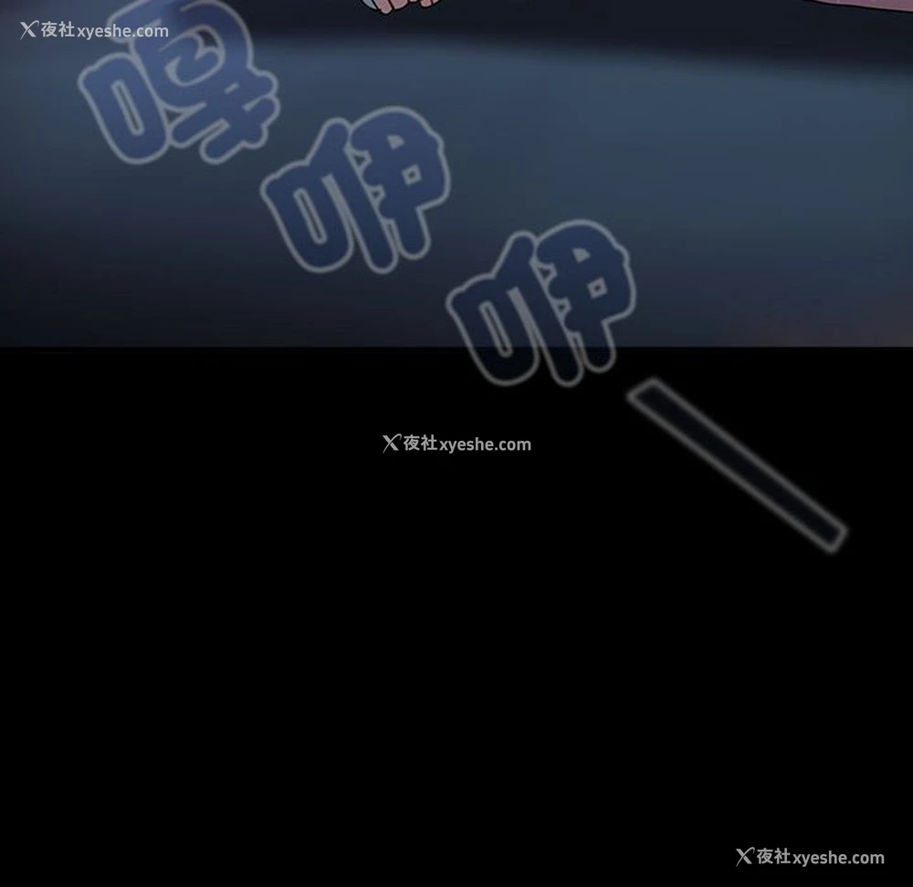 70P - 青梅以上恋人未满