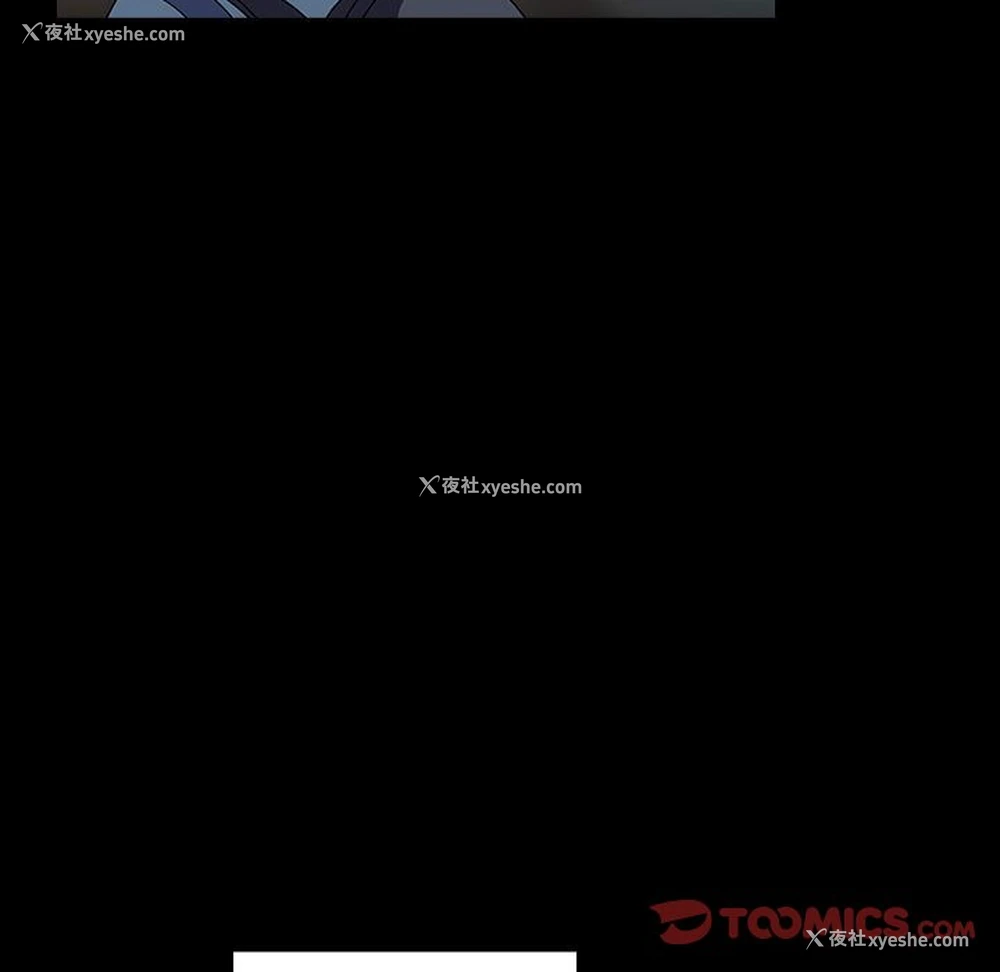 76P - 青梅以上恋人未满