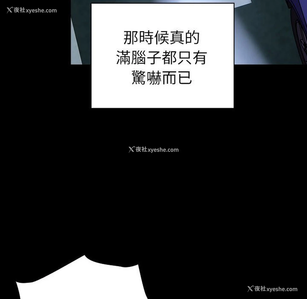 83P - 青梅以上恋人未满
