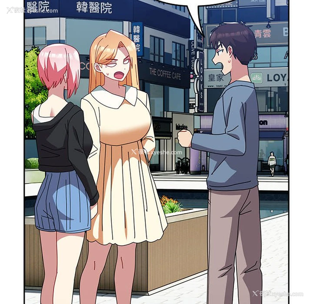 100P - 青梅以上恋人未满