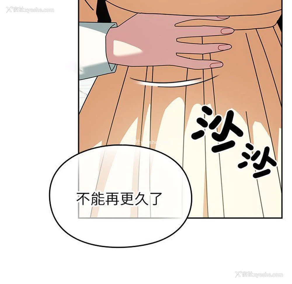 114P - 青梅以上恋人未满