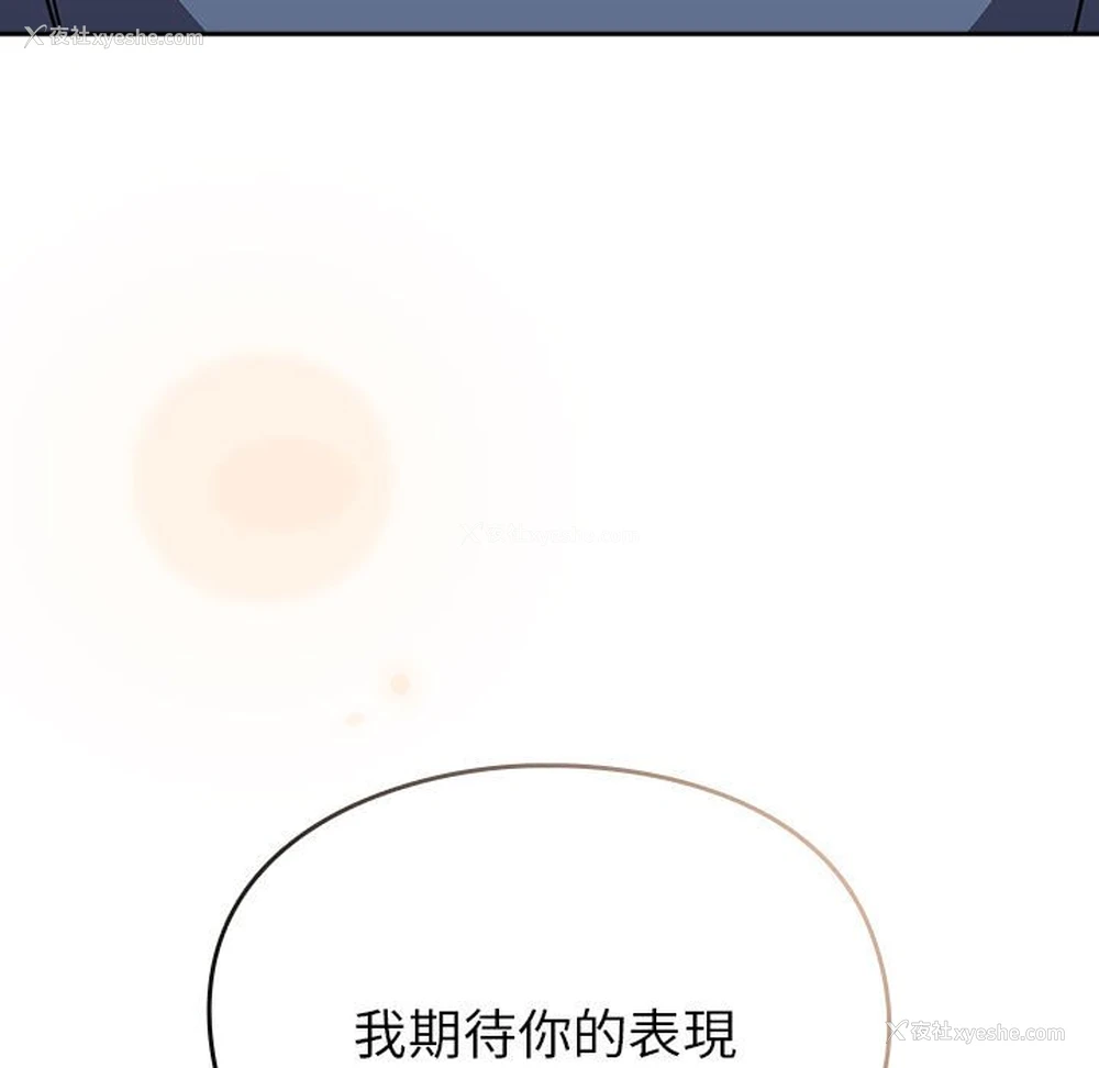 118P - 青梅以上恋人未满