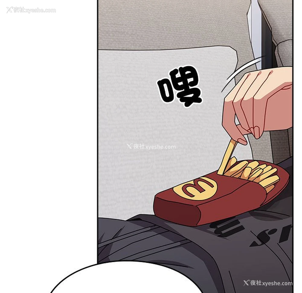 132P - 青梅以上恋人未满