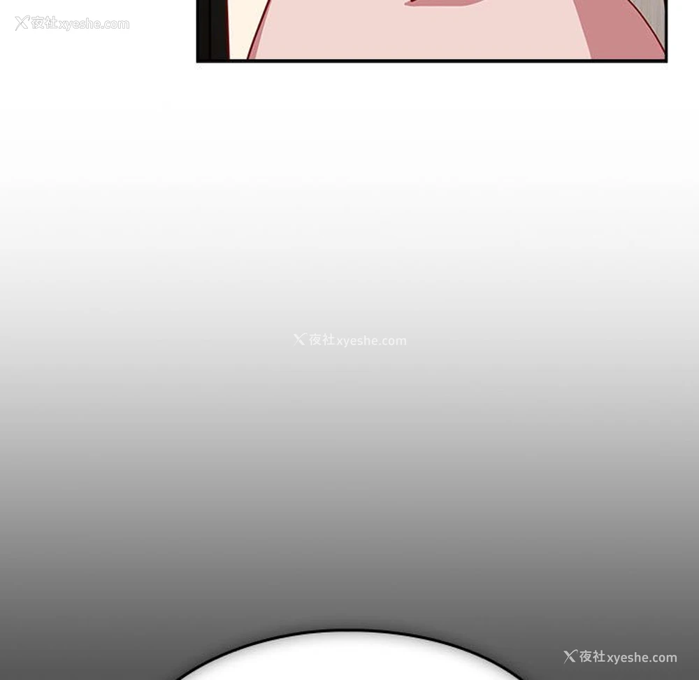 146P - 青梅以上恋人未满