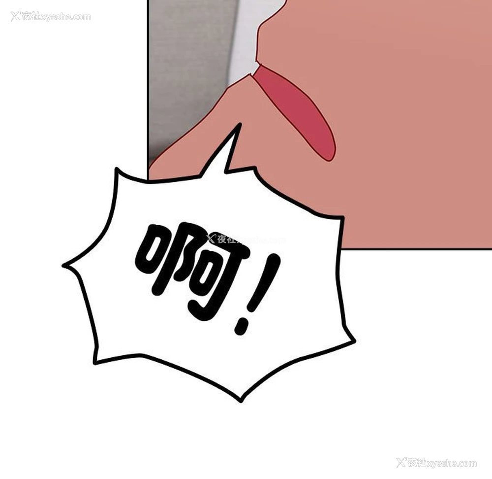 156P - 青梅以上恋人未满