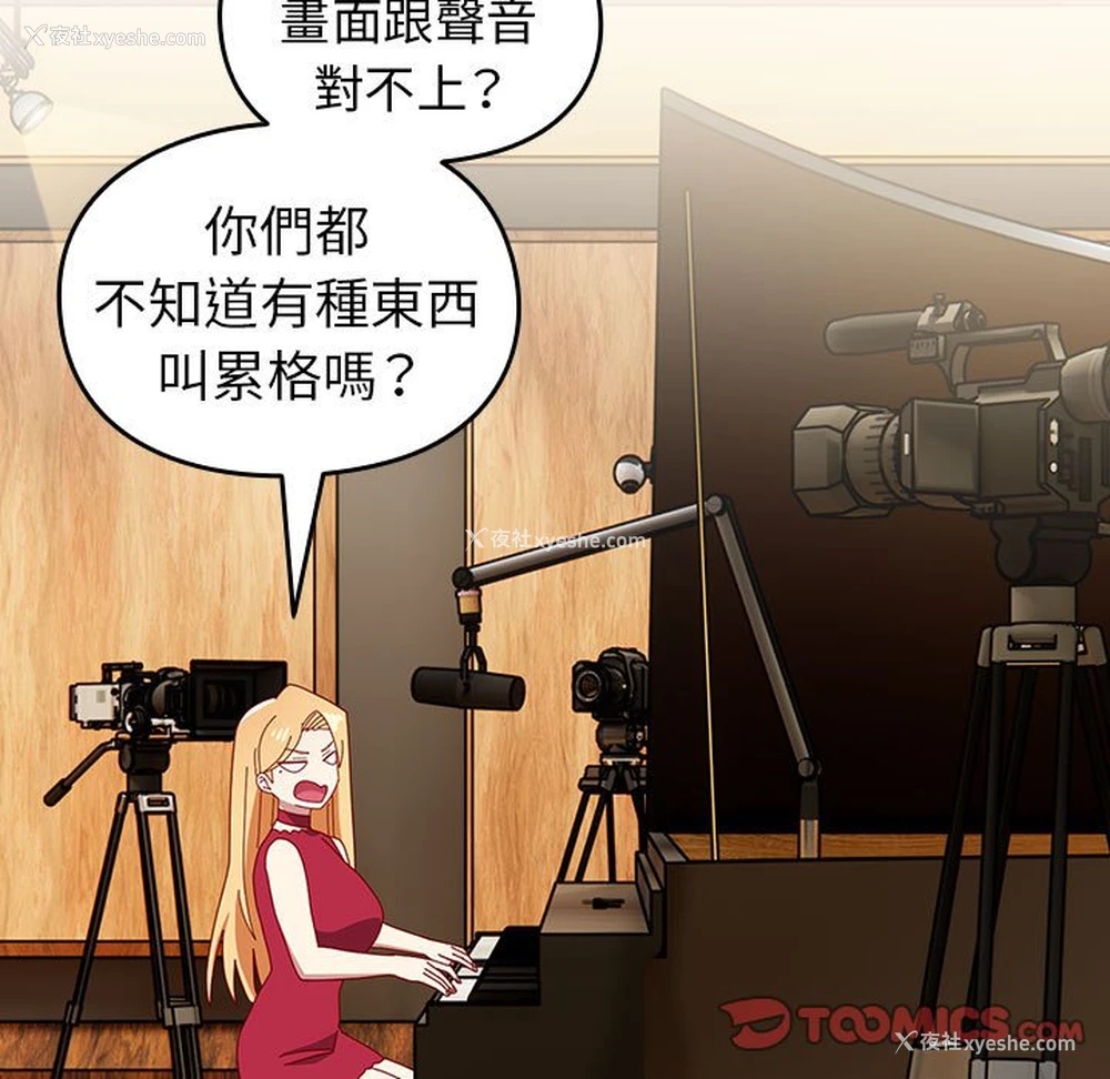 172P - 青梅以上恋人未满