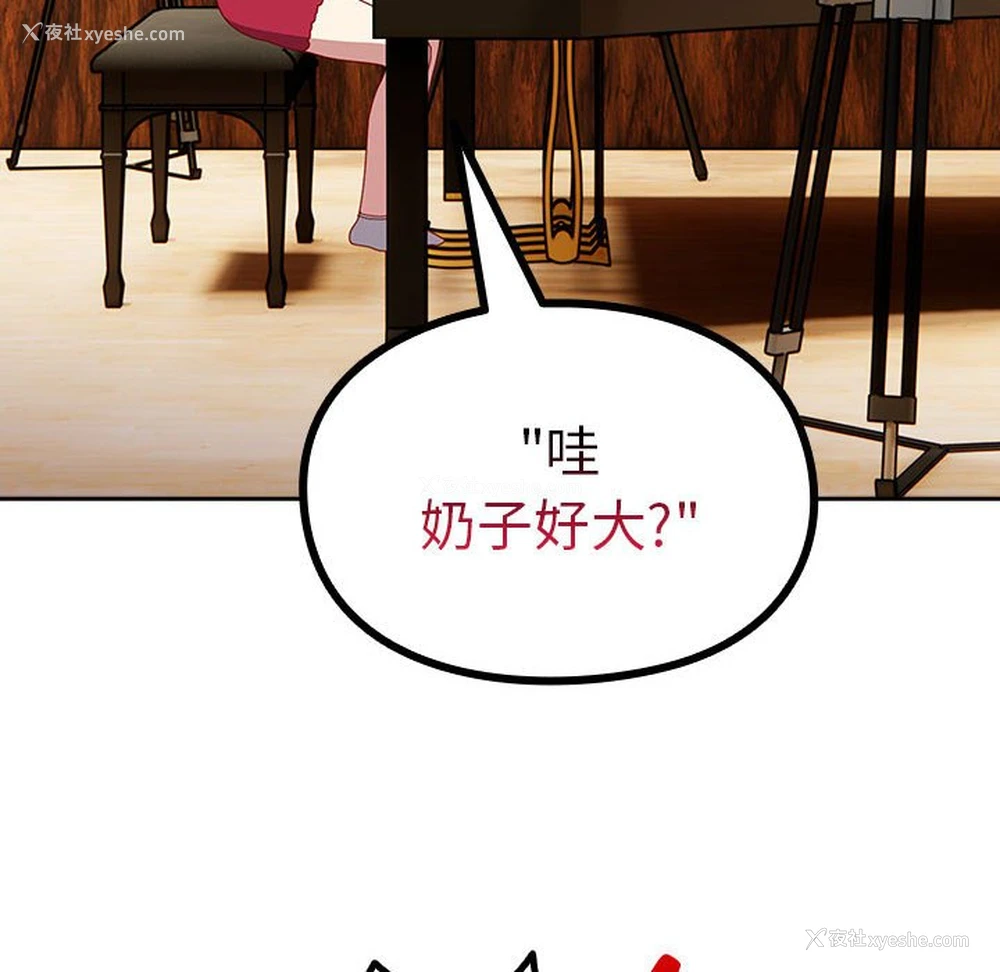 173P - 青梅以上恋人未满