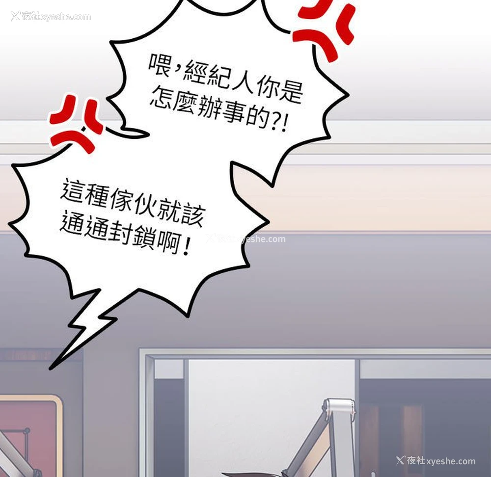 174P - 青梅以上恋人未满