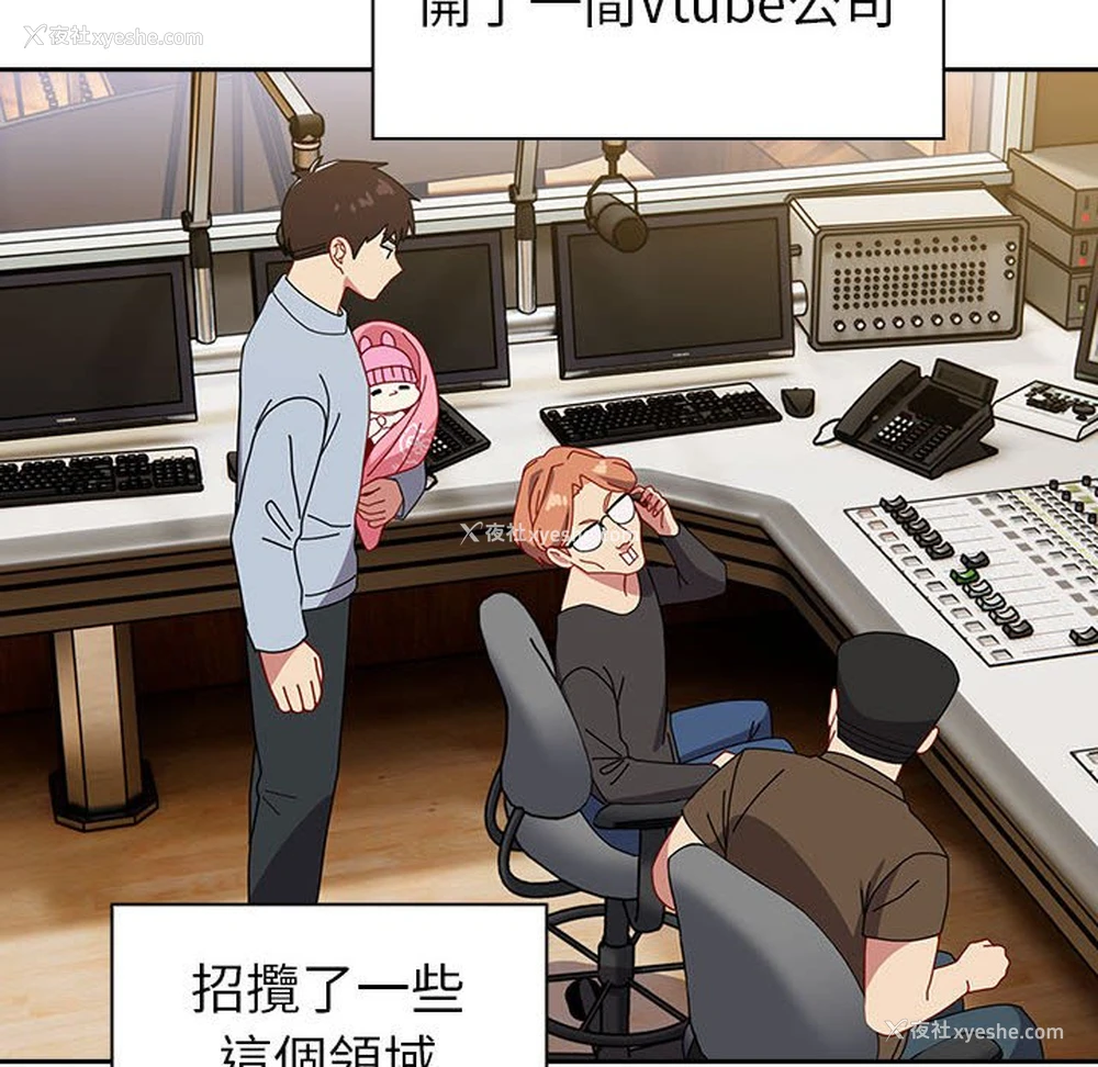 177P - 青梅以上恋人未满