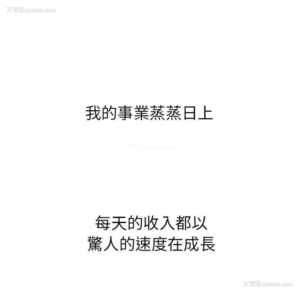 181P - 青梅以上恋人未满