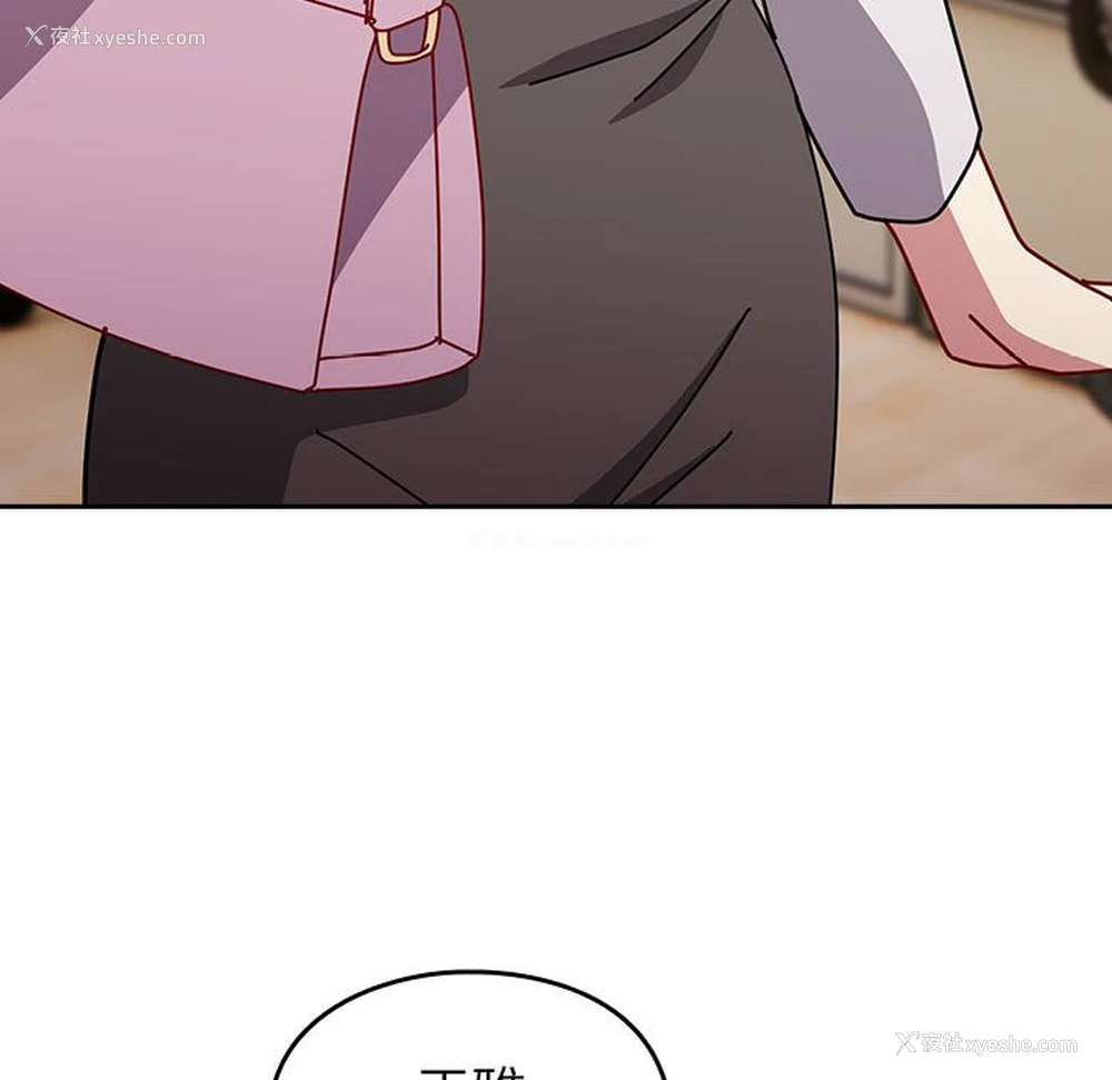 188P - 青梅以上恋人未满
